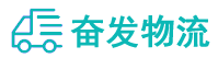 中山到太平区物流公司